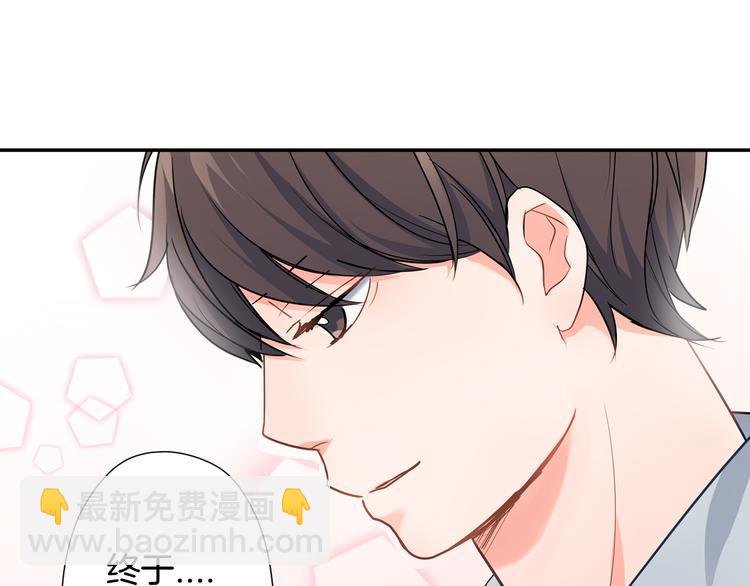 第28话 我会珍惜你的