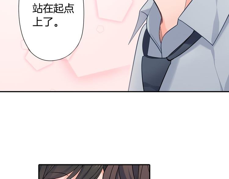 第28话 我会珍惜你的