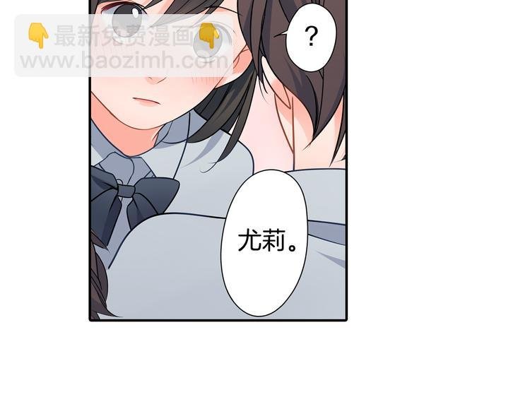 第28话 我会珍惜你的