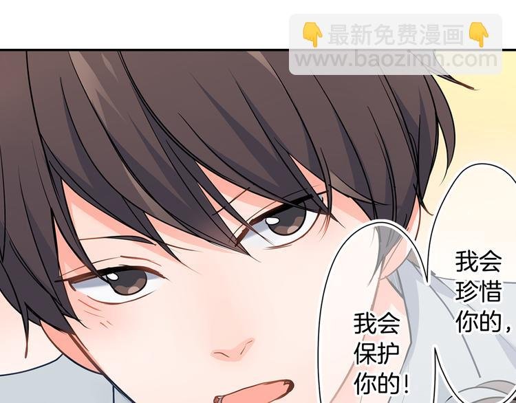 第28话 我会珍惜你的
