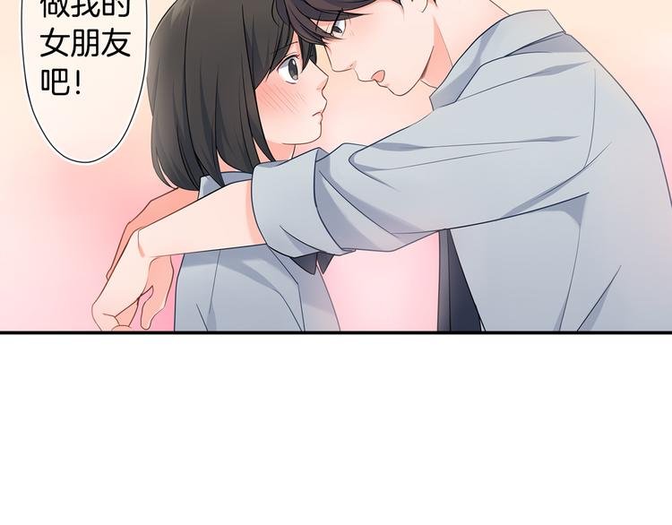 第28话 我会珍惜你的