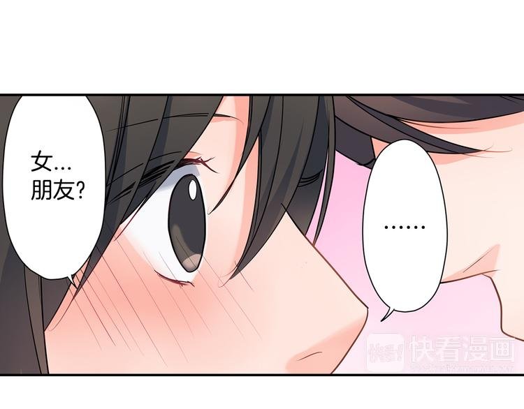 第28话 我会珍惜你的
