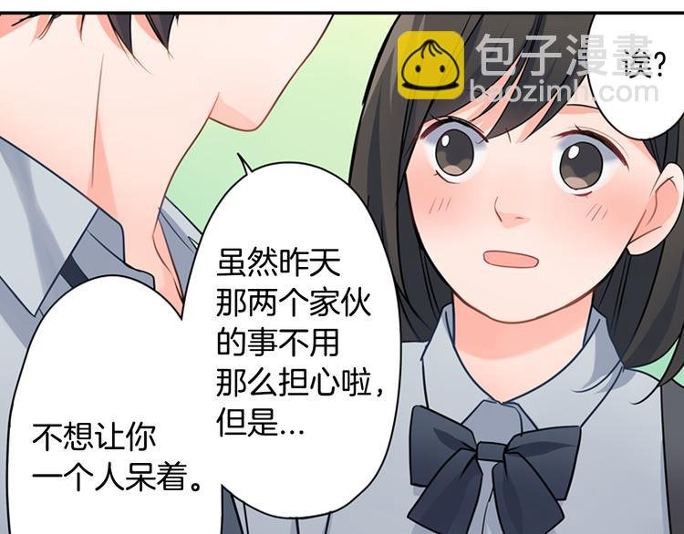 第29话 骗你的