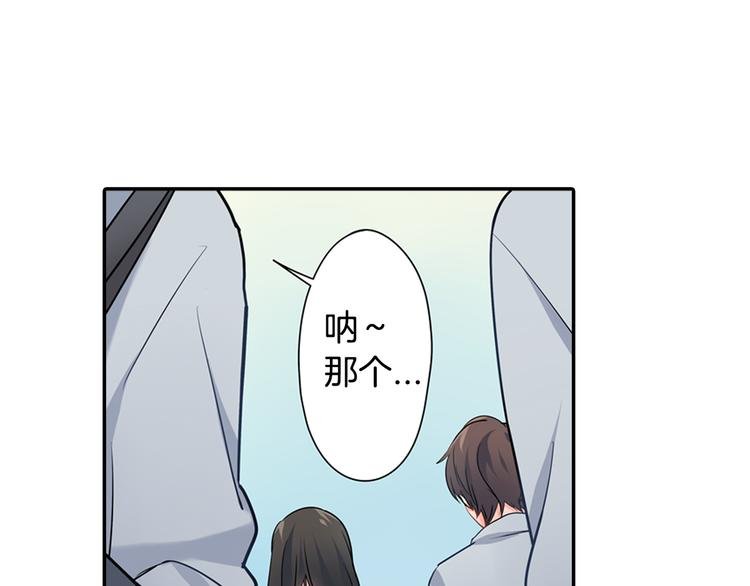 第29话 骗你的
