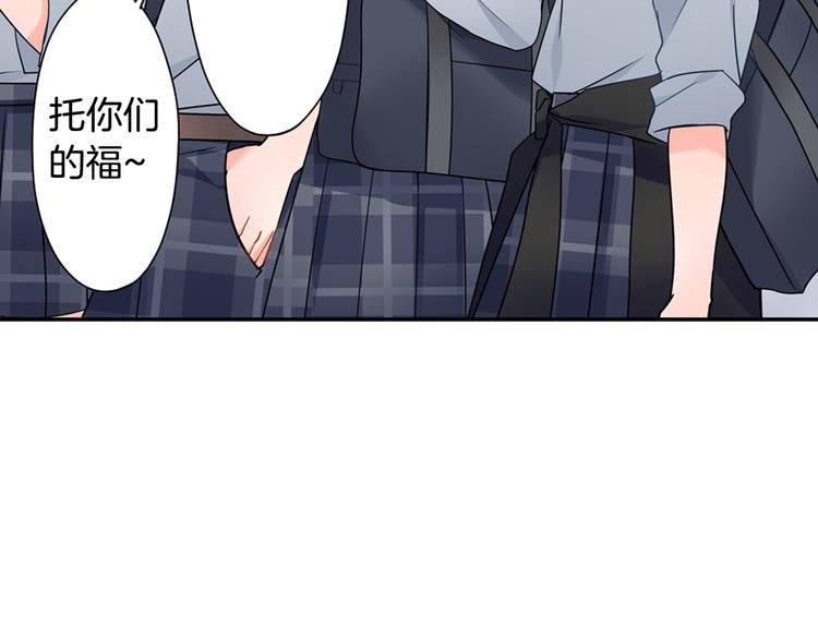 第29话 骗你的