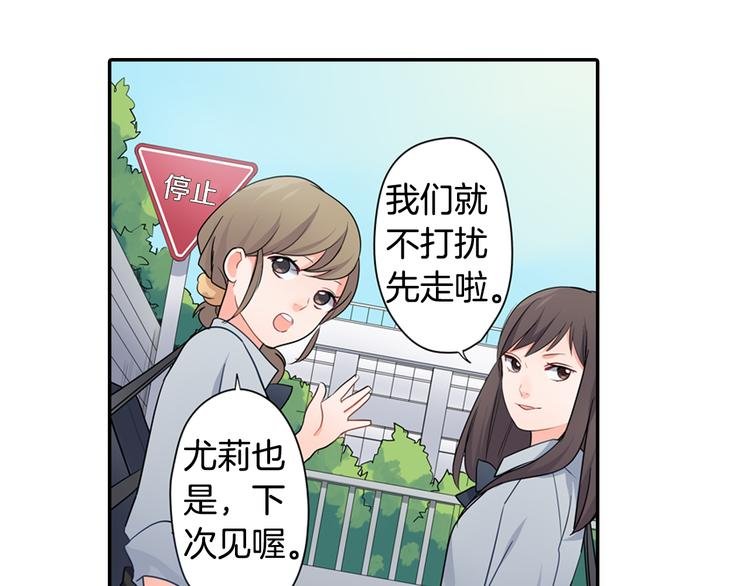 第29话 骗你的