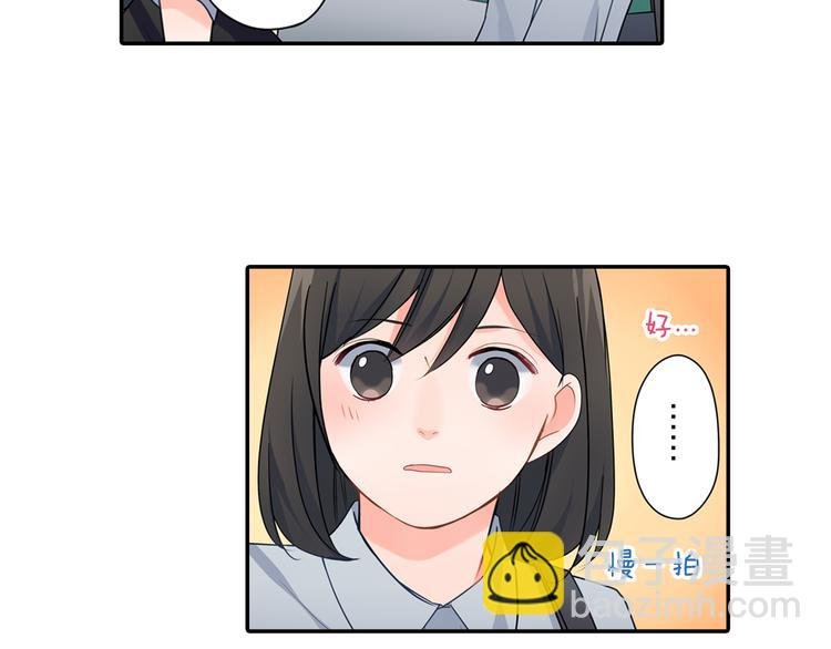 第29话 骗你的