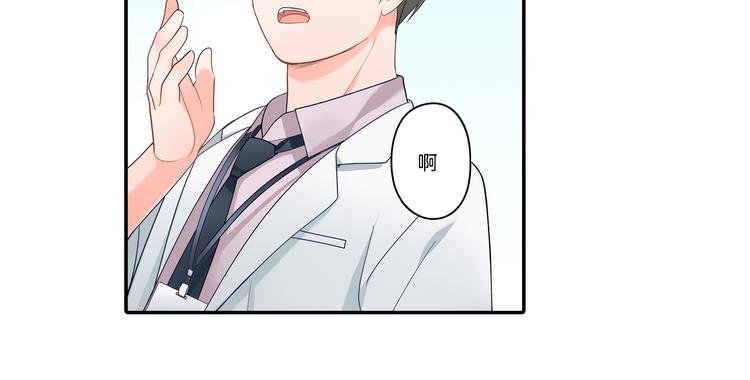 第29话 骗你的