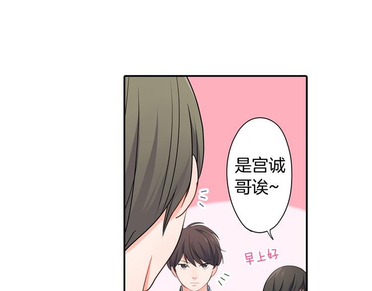 第29话 骗你的