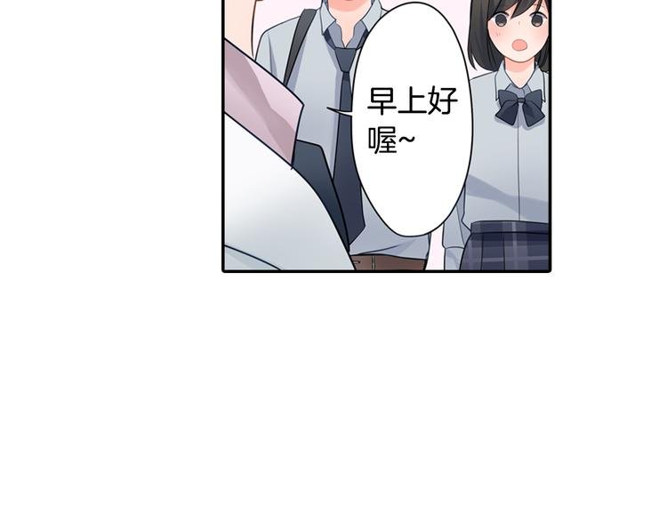 第29话 骗你的