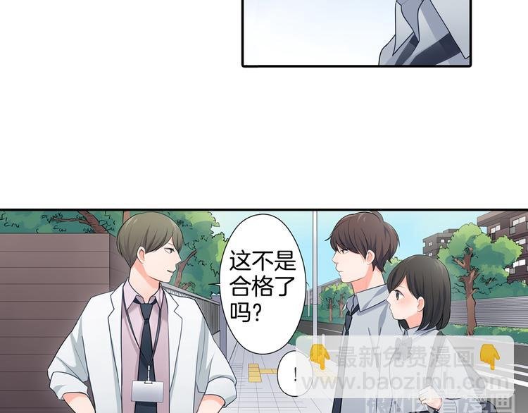 第29话 骗你的