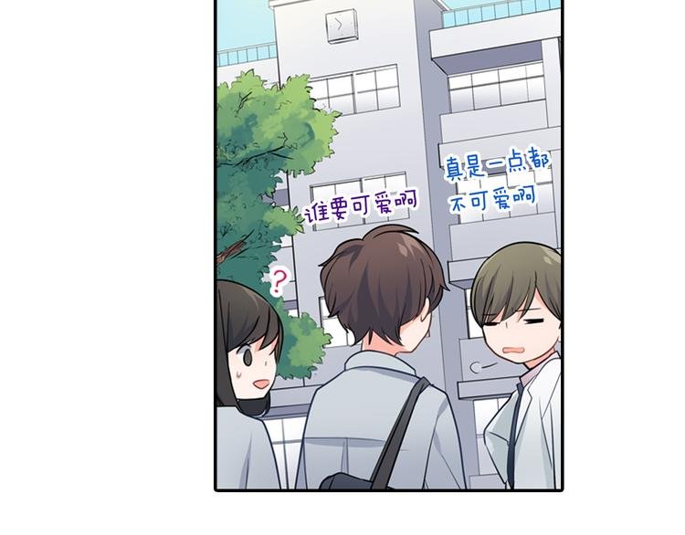 第29话 骗你的