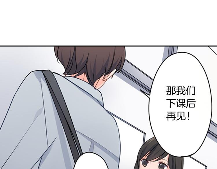 第29话 骗你的