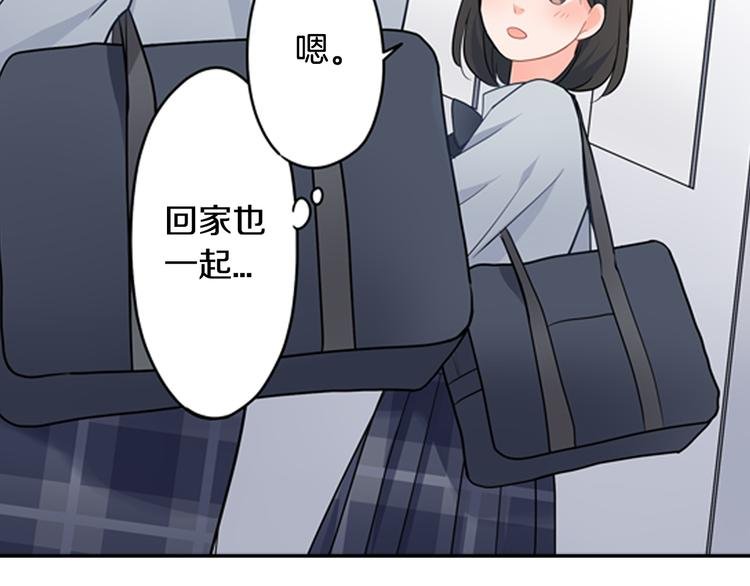 第29话 骗你的