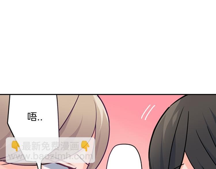 第29话 骗你的