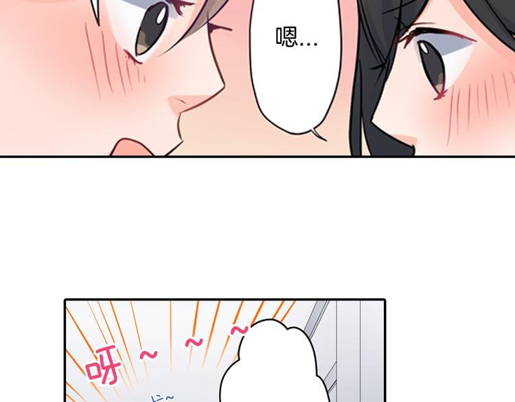 第29话 骗你的