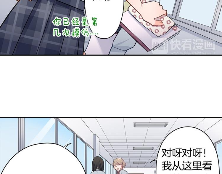 第29话 骗你的