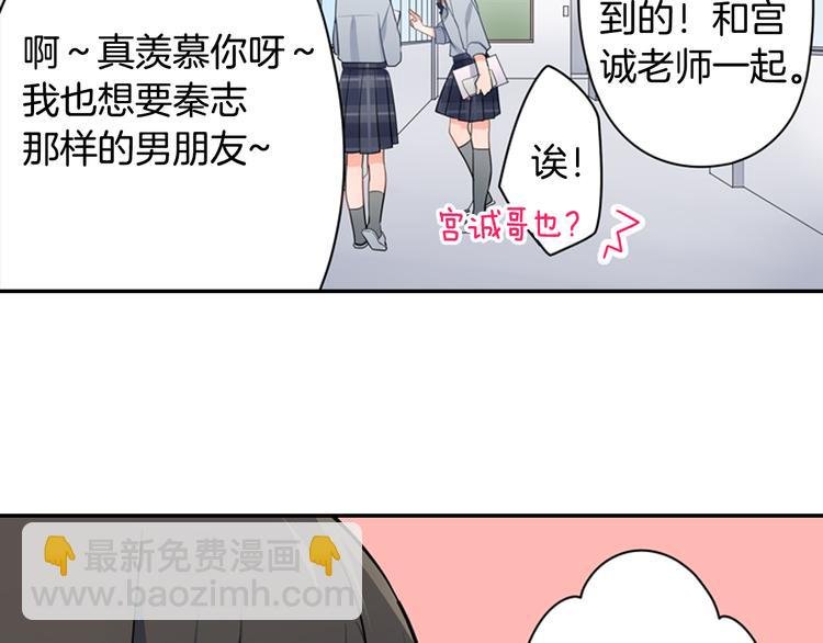 第29话 骗你的