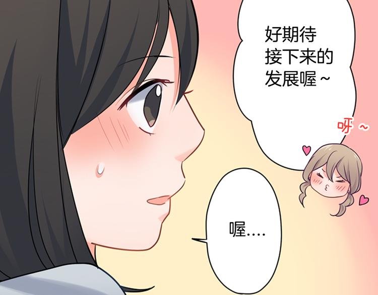 第29话 骗你的