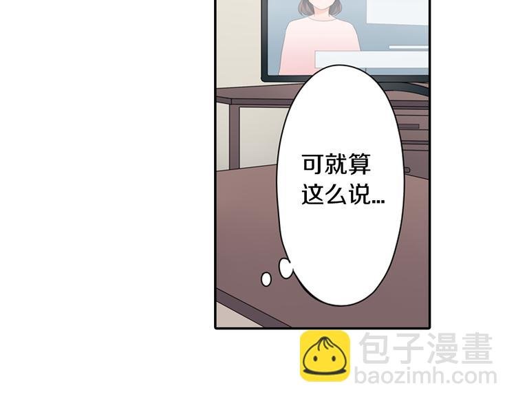 第29话 骗你的