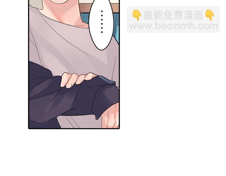 第3话 迟钝的小笨蛋