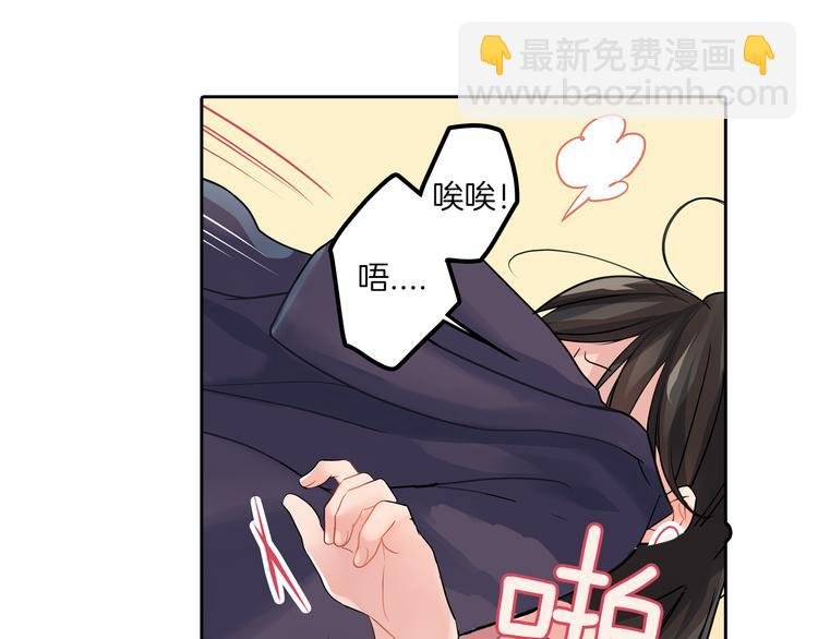 第3话 迟钝的小笨蛋