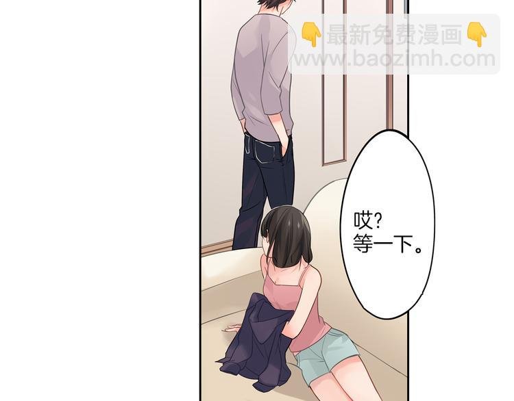 第3话 迟钝的小笨蛋