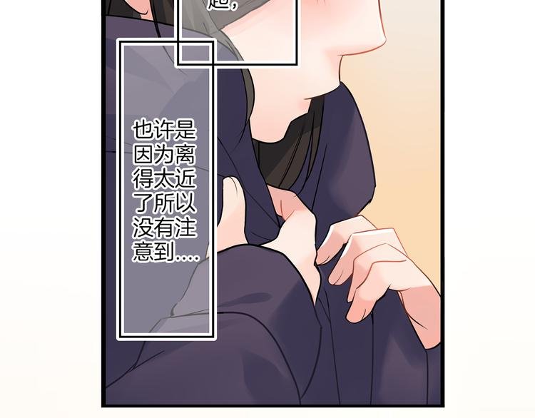 第3话 迟钝的小笨蛋