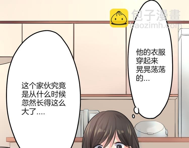 第3话 迟钝的小笨蛋