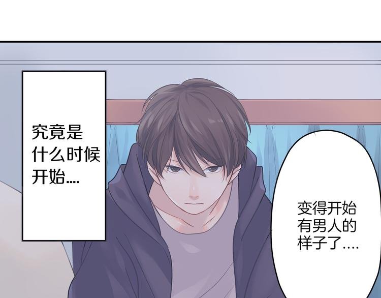第3话 迟钝的小笨蛋