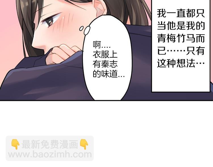 第3话 迟钝的小笨蛋