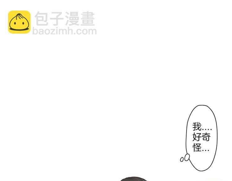 第3话 迟钝的小笨蛋