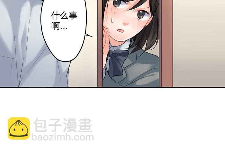第3话 迟钝的小笨蛋