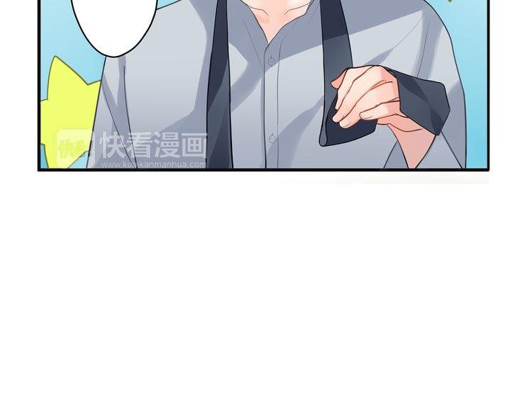 第3话 迟钝的小笨蛋