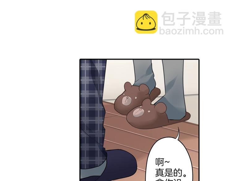第3话 迟钝的小笨蛋
