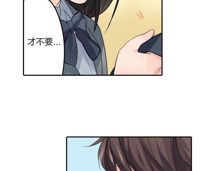 第3话 迟钝的小笨蛋
