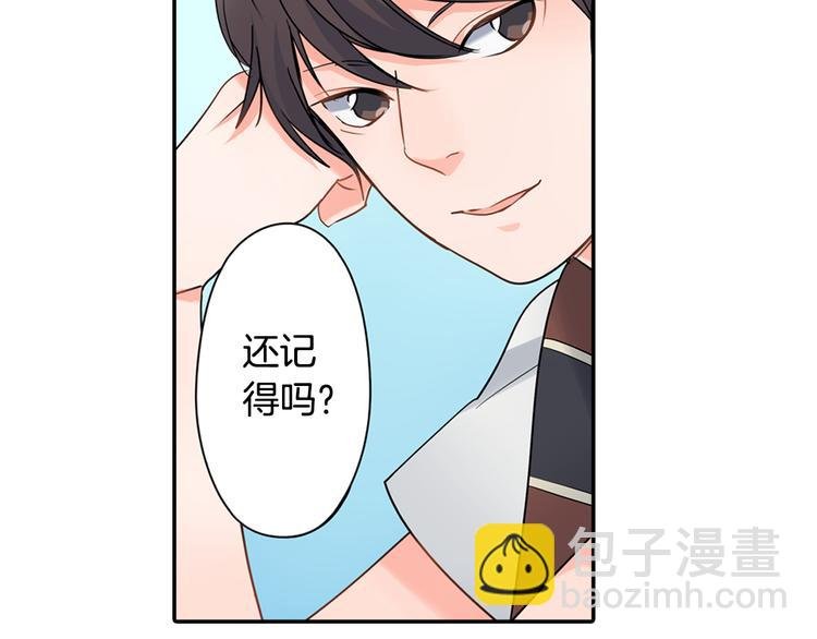 第30话 小熊