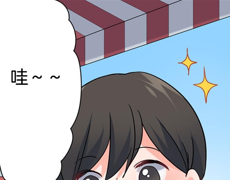 第30话 小熊