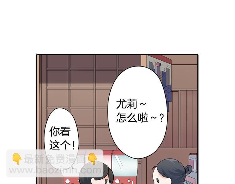 第30话 小熊