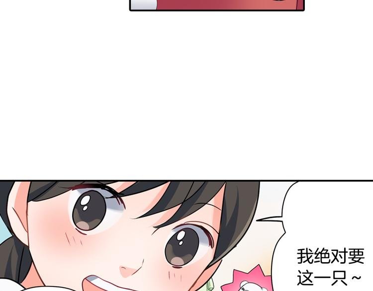 第30话 小熊