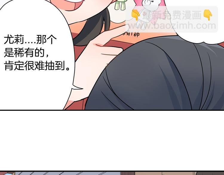 第30话 小熊