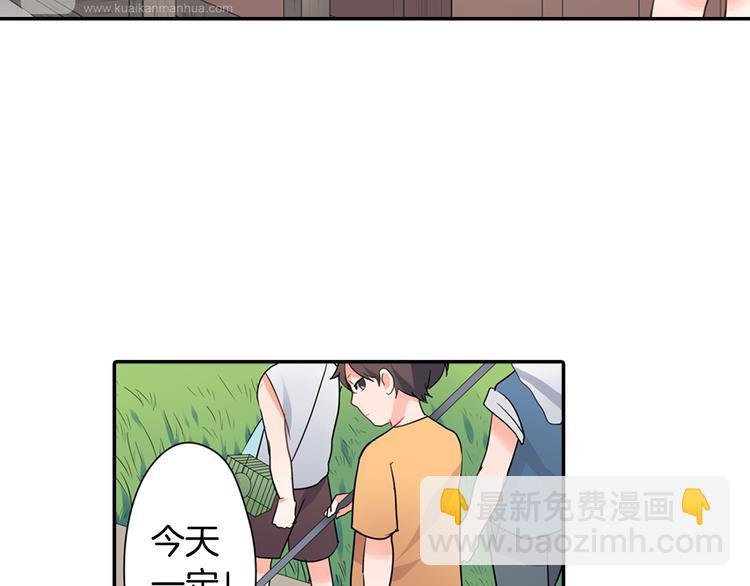 第30话 小熊