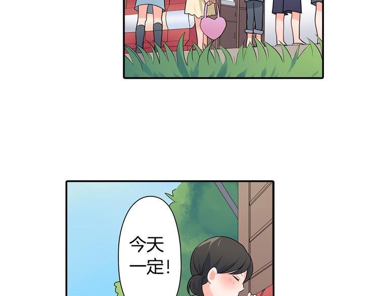第30话 小熊