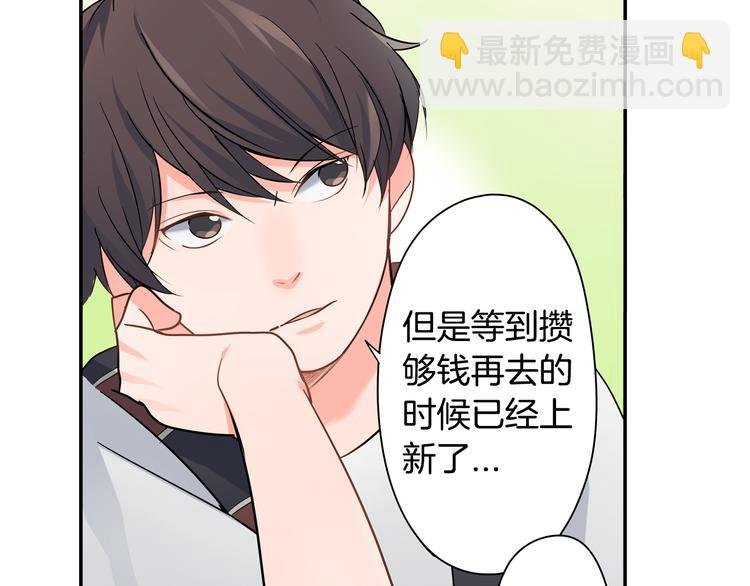 第30话 小熊