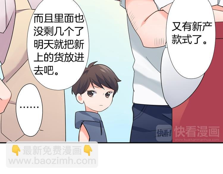 第30话 小熊