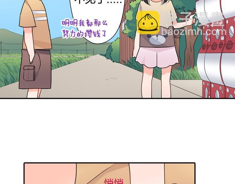 第30话 小熊