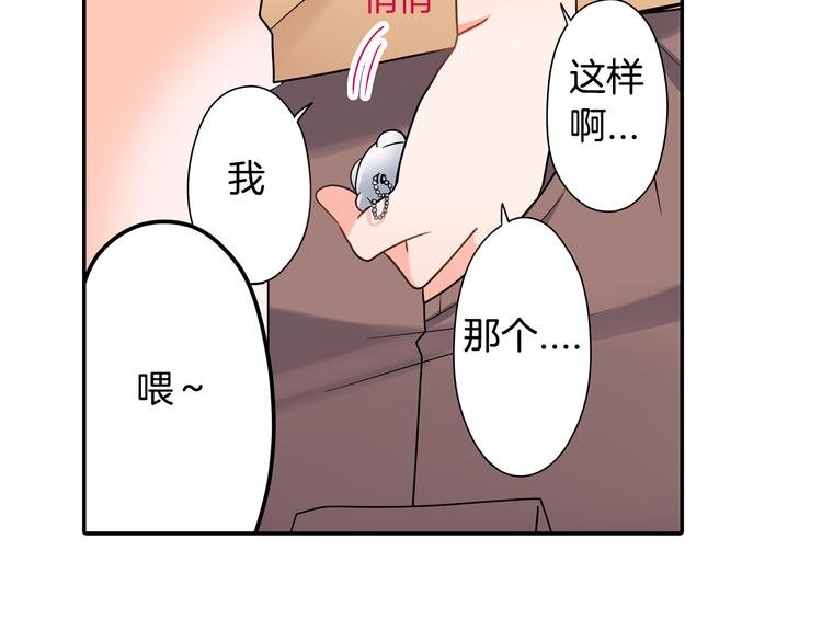 第30话 小熊