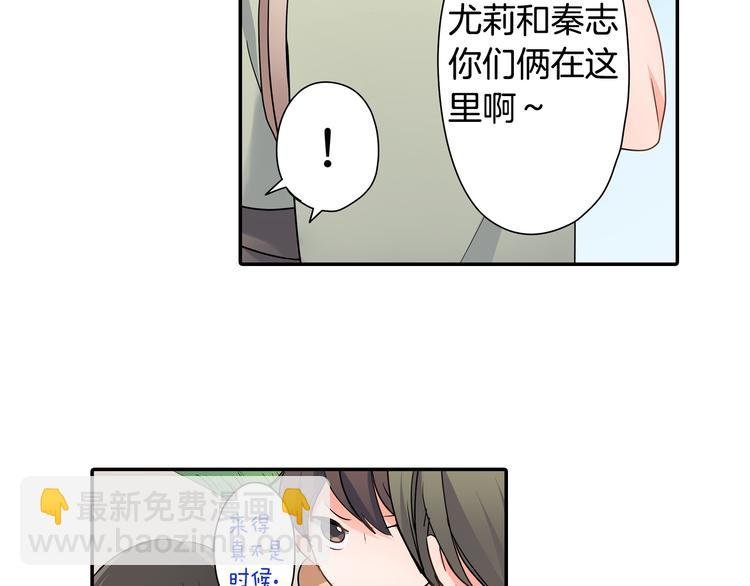 第30话 小熊