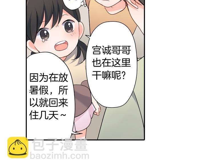 第30话 小熊