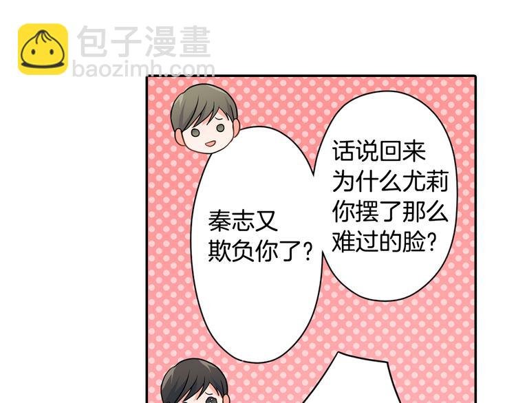 第30话 小熊